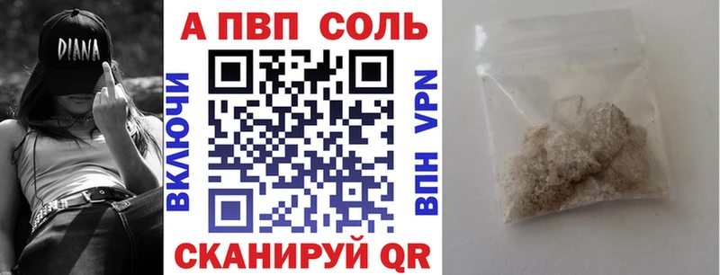 маркетплейс состав  магазин продажи наркотиков  Минеральные Воды  A-PVP VHQ 