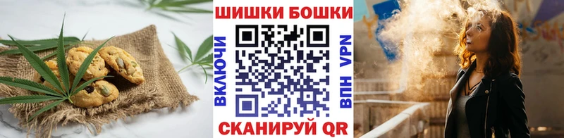 где можно купить Минеральные Воды Cannafood марихуана