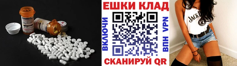 купить наркотик  Минеральные Воды  ЭКСТАЗИ таблы 