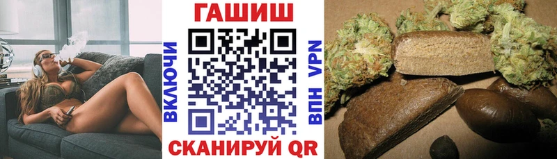 Гашиш гашик Минеральные Воды