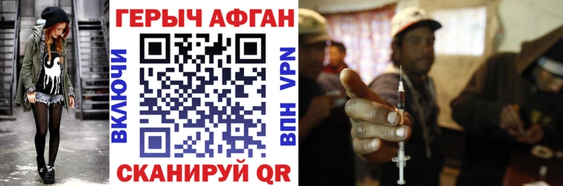 где купить наркоту  Минеральные Воды  mega ССЫЛКА  ГЕРОИН герыч 