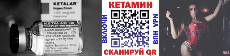 darknet официальный сайт Минеральные Воды Кетамин VHQ