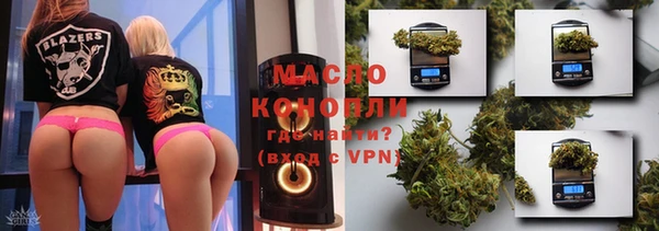 экстази Арсеньев
