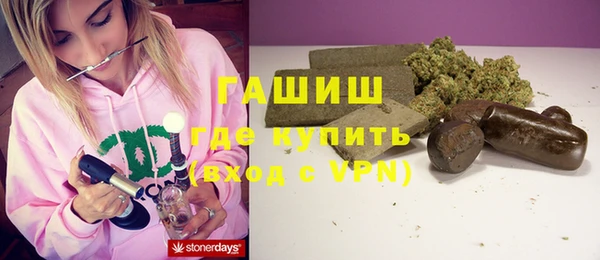 экстази Арсеньев