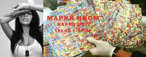 гашиш Армянск