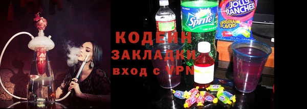 молекула духа Аркадак