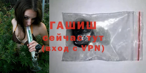 экстази Арсеньев