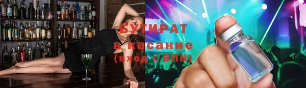 молекула духа Аркадак