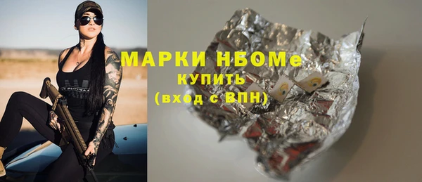 молекула духа Аркадак