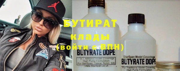 экстази Арсеньев