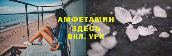 молекула духа Аркадак