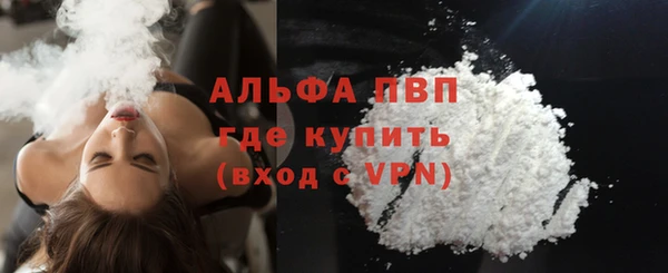 экстази Арсеньев