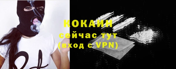 гашиш Армянск