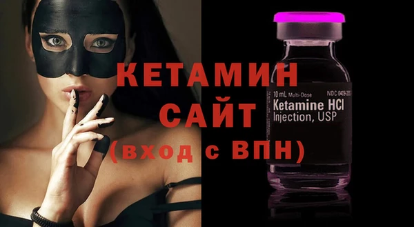 молекула духа Аркадак
