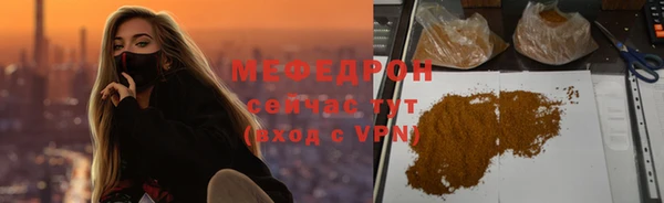альфа пвп VHQ Михайловск