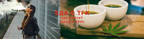 гашиш Армянск