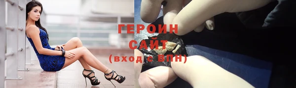 экстази Арсеньев