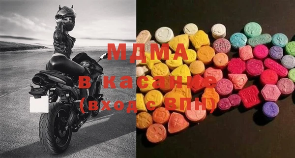 молекула духа Аркадак