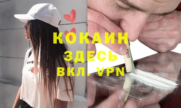 гашиш Армянск