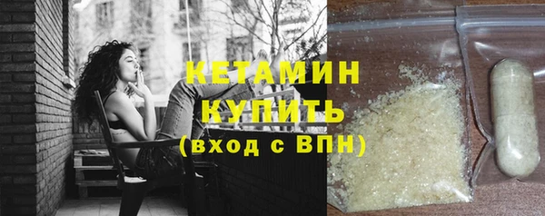 экстази Арсеньев