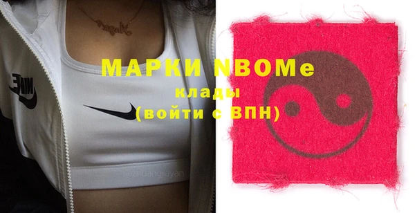 молекула духа Аркадак