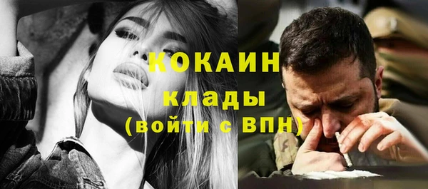 гашиш Армянск