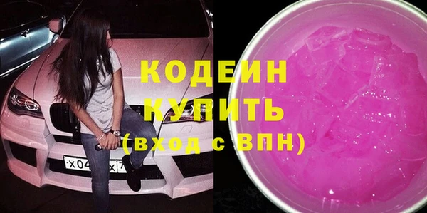 гашиш Армянск