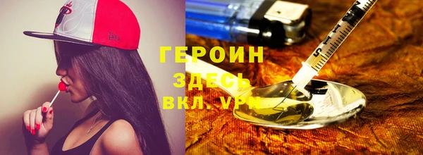 экстази Арсеньев