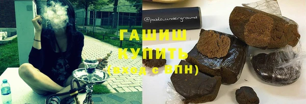 экстази Арсеньев
