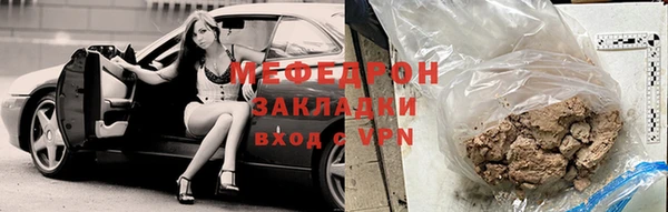 молекула духа Аркадак