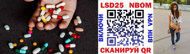 LSD-25 экстази кислота  Минеральные Воды 