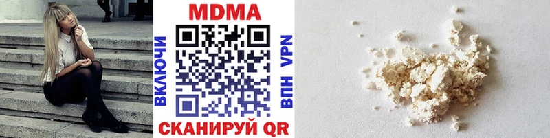 купить   Минеральные Воды  МДМА кристаллы 