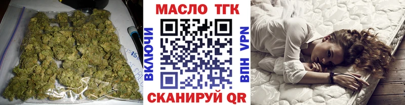даркнет сайт Минеральные Воды Дистиллят ТГК жижа