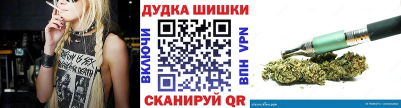 МАРИХУАНА VHQ  цена   Минеральные Воды 
